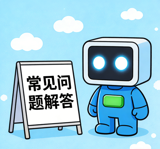 大连焦点平台常见问题